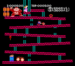 Donkey Kong - NES