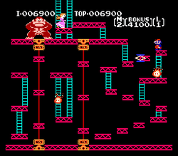 Donkey Kong - NES