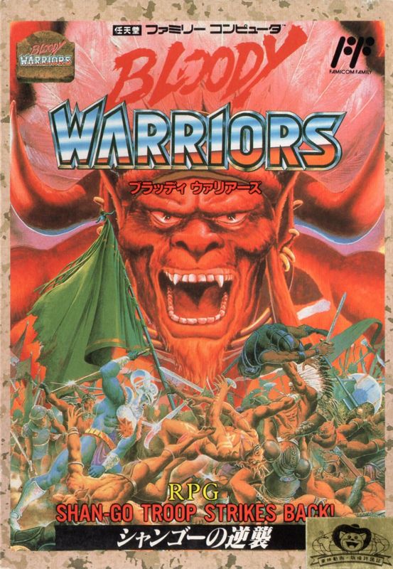 Bloody Warriors: Shan Go no GyakushÅ« - NES