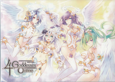 Cyberdimension Neptunia: 4 Goddesses Online (Limited Edition) - PS4
