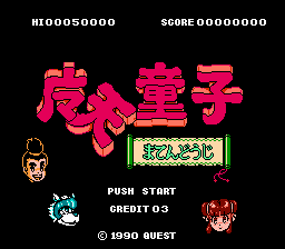 Conquest of the Crystal Palace - NES