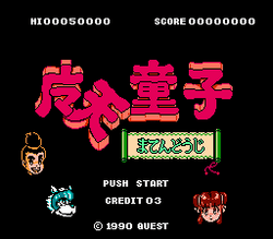 Conquest of the Crystal Palace - NES