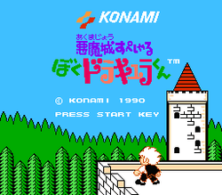 AkumajÅ Special: Boku Dracula-kun - NES