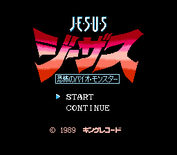 Jesus: KyÅfu no Bio-Monster - NES