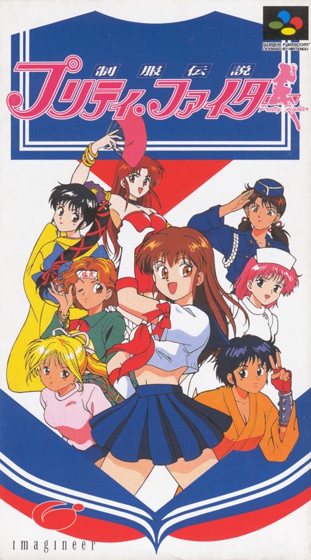 Seifuku Densetsu: Pretty Fighter - SNES