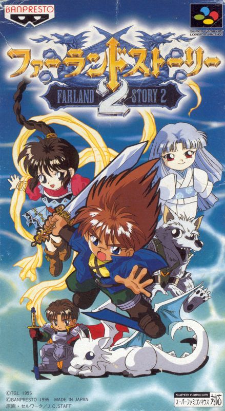 Farland Story 2 - SNES