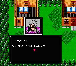 Fire Emblem Gaiden - NES