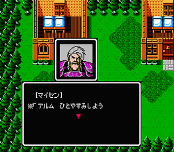 Fire Emblem Gaiden - NES