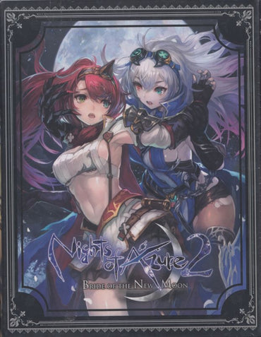 Nights of Azure 2: Bride of the New Moon (Limited Edition) - PS4