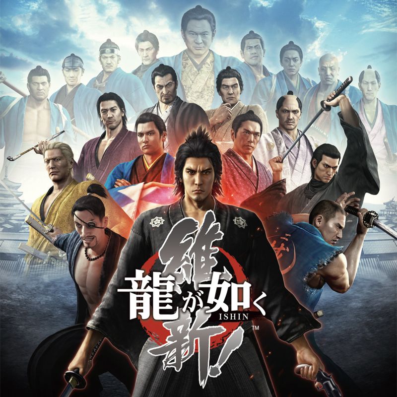 RyÅ« ga Gotoku: Ishin! - PS4