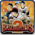 Baseball Stars 2 - PS3