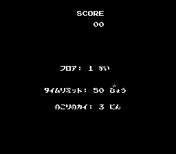 The Quest of Ki - NES