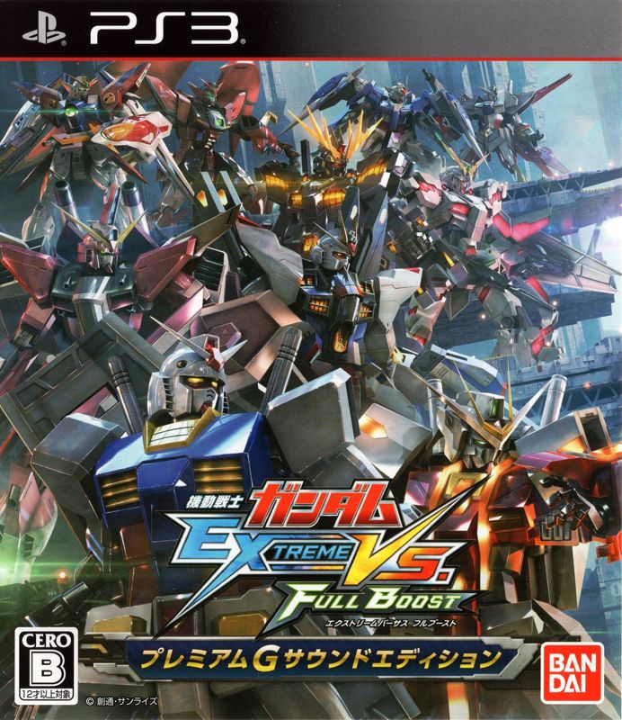 KidÅ Senshi Gundam: Extreme Vs. Full Boost (Premium G Sound Edition) - PS3