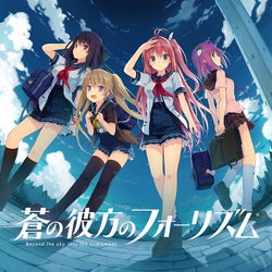 Aokana: Four Rhythms Across the Blue - Switch