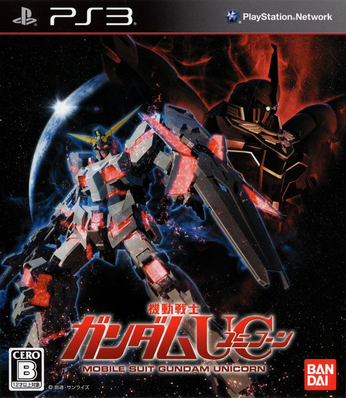 Mobile Suit Gundam Unicorn - PS3