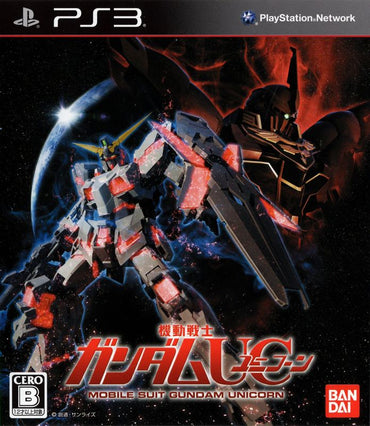 Mobile Suit Gundam Unicorn - PS3