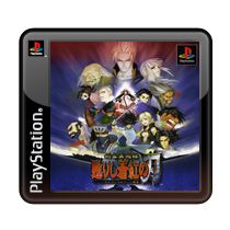 Samurai Shodown: Warriors Rage - PS3