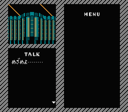Artelius - NES