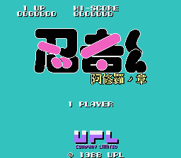 Rad Action - NES