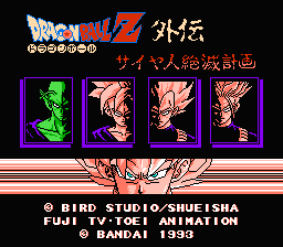 Dragon Ball Z Gaiden: Saiyajin Zetsumetsu Keikaku - NES