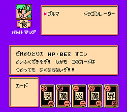 Dragon Ball Z II: Gekigami Freezer - NES