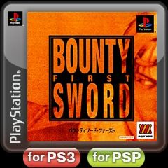 Bounty Sword: First - PS3