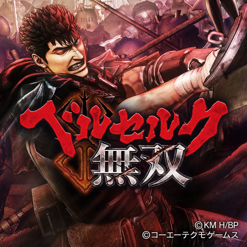 Berserk and the Band of the Hawk - PS3
