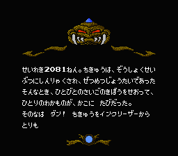 Bio-Senshi Dan: Increaser to no Tatakai - NES