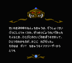 Bio-Senshi Dan: Increaser to no Tatakai - NES