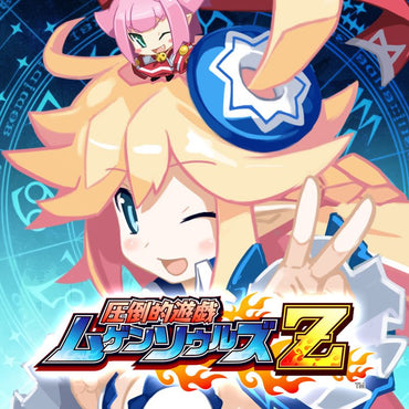 Mugen Souls Z - PS3