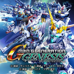 SD Gundam G Generation: Genesis - PS4
