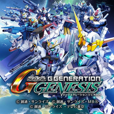 SD Gundam G Generation: Genesis - PS4