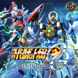 Super Robot Taisen OG: The Moon Dwellers - PS3