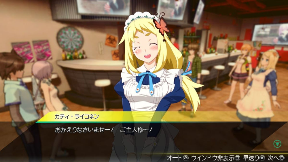 Akiba's Trip: Undead & Undressed - PS4