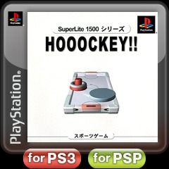 Air Hockey - PS3