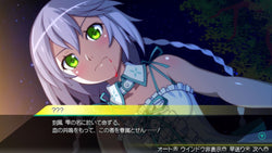 Akiba's Trip: Undead & Undressed - PS4