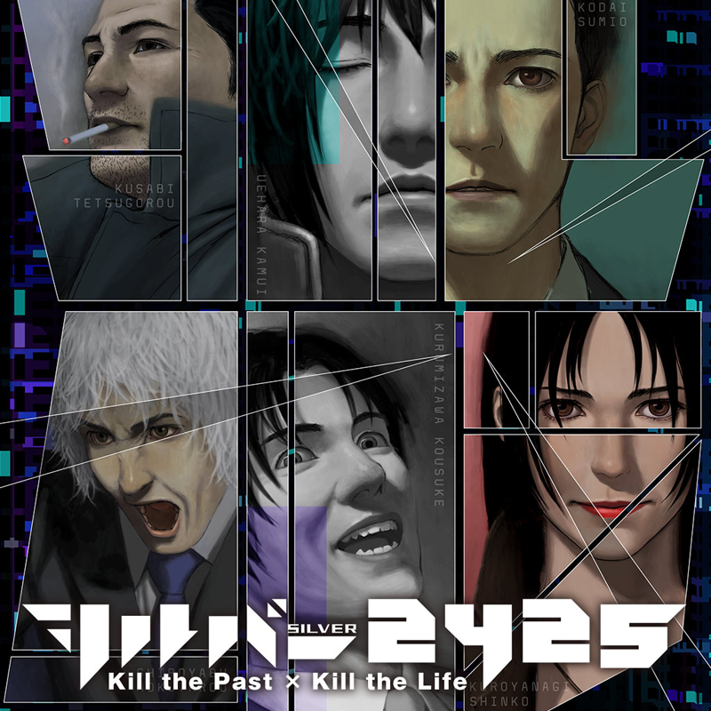 The Silver Case 2425 - PS4