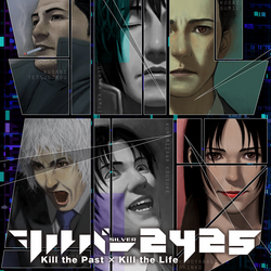 The Silver Case 2425 - PS4