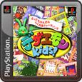 Dezaemon Kids! - PS3