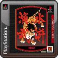 Dark Legend - PS3
