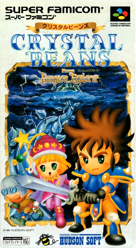Crystal Beans from Dungeon Explorer - SNES