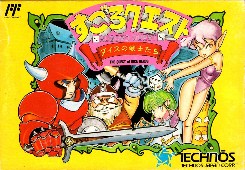 Sugoro Quest: Dice no Senshi Tachi - NES