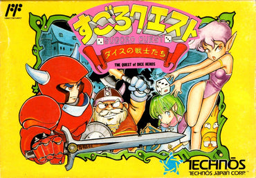 Sugoro Quest: Dice no Senshi Tachi - NES