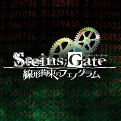 Steins;Gate: Linear Bounded Phenogram - PS3