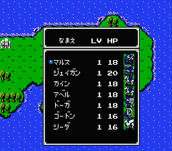 Fire Emblem: Shadow Dragon & the Blade of Light - NES