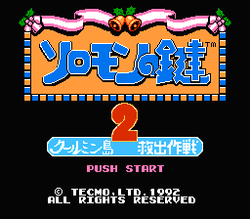 Fire 'n Ice - NES