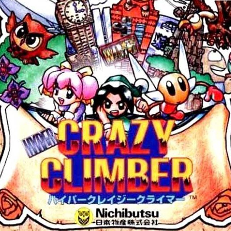 Hyper Crazy Climber - PS3