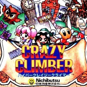 Hyper Crazy Climber - PS3