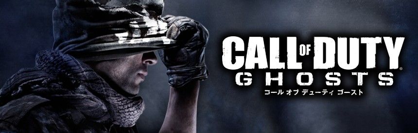 Call of Duty: Ghosts - PS3
