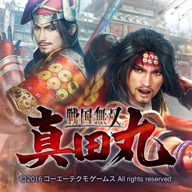 Samurai Warriors: Spirit of Sanada - PS3